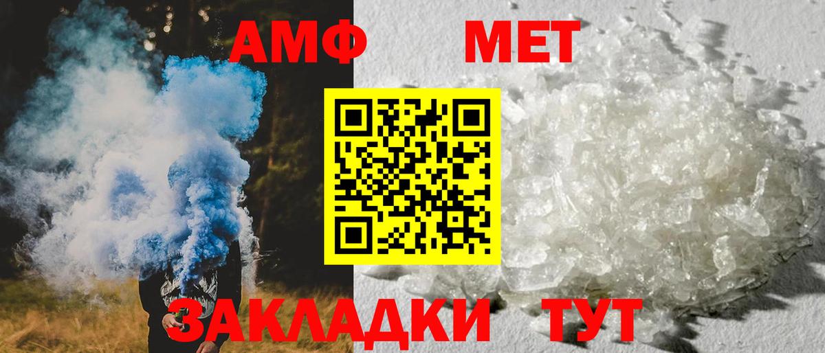 Амфетамин 98% Ростов Великий