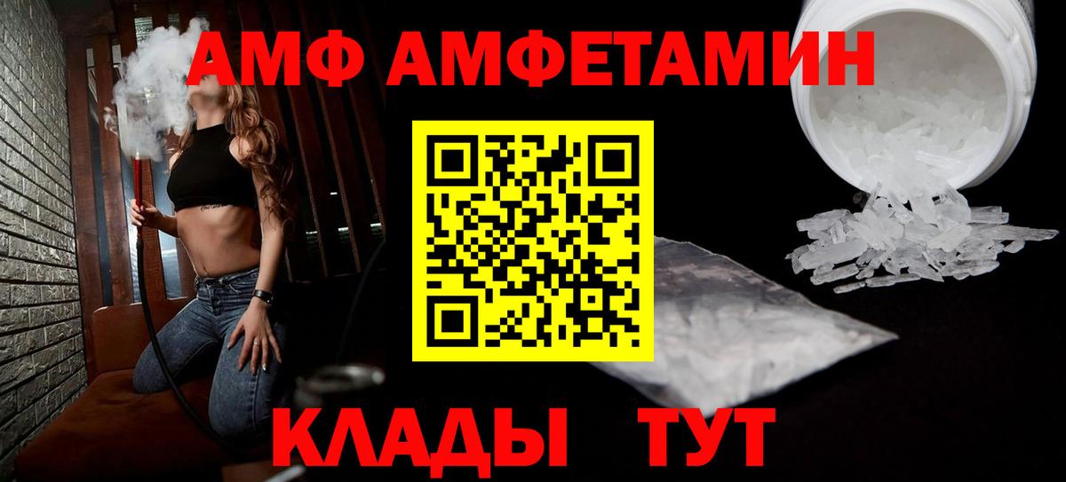 Ростов Великий  АМФ  Вход с VPN  АМФ 97% 
