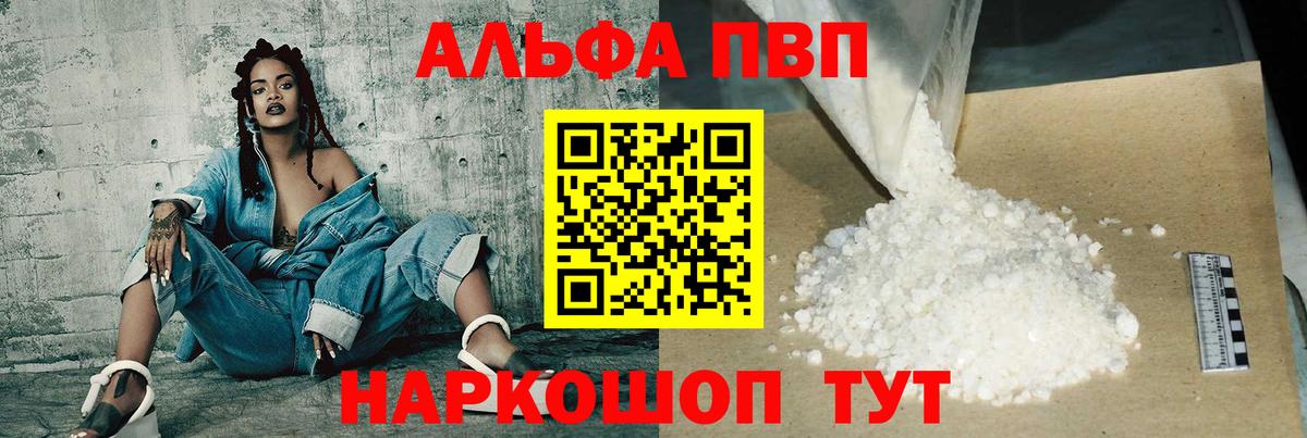 ГАШ  Гашиш  МДМА  Бошки Шишки  МЕТ  Меф кристаллы  Вход с VPN  Ростов Великий  COCAIN  NBOMe 