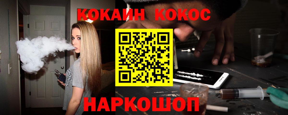 цена   Вход с VPN  COCAIN  Ростов Великий  Кокаин 98%  Кокаин Эквадор 