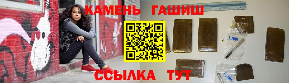 ГАШИШ индика сатива  где продают наркотики  Ростов Великий  Вход с VPN 