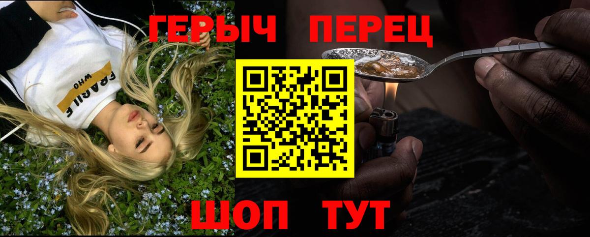 ГЕРОИН Афган  ГЕРОИН  Ростов Великий  Вход с VPN 