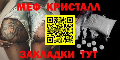 COCAINE Пушкино