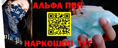 apvp Пугачёв