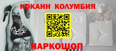 COCAINE Пушкино