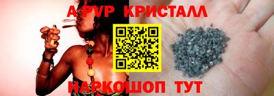apvp Пугачёв