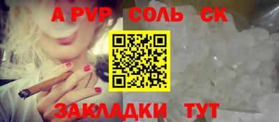COCAINE Пушкино