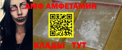 apvp Пугачёв