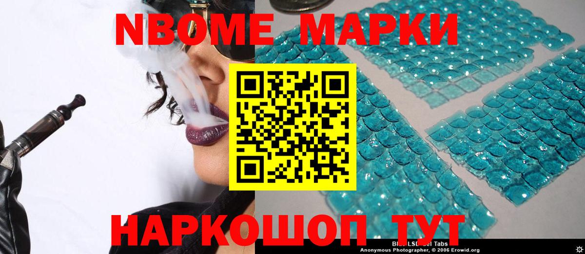 Ростов Великий  ЛСД экстази ecstasy  Лсд 25 экстази кислота  Вход с VPN 