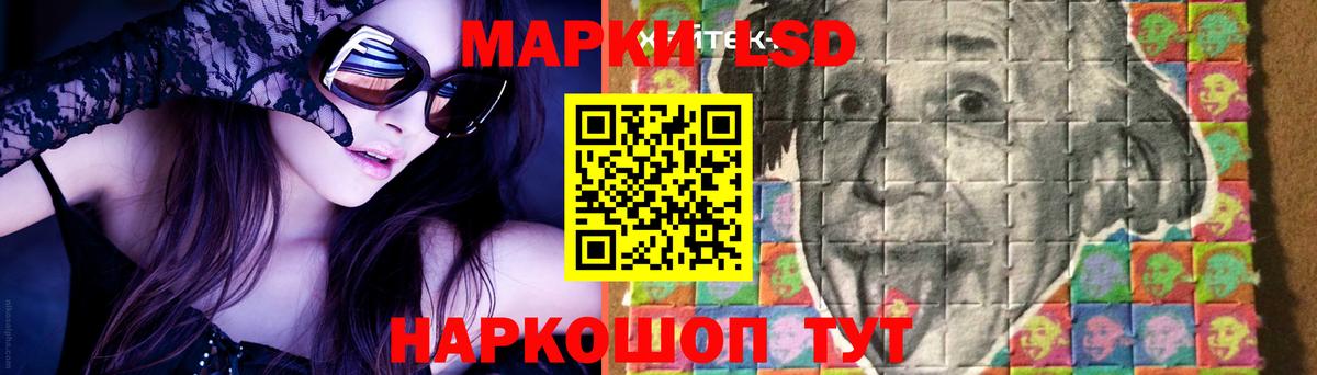 ЛСД экстази ecstasy Ростов Великий