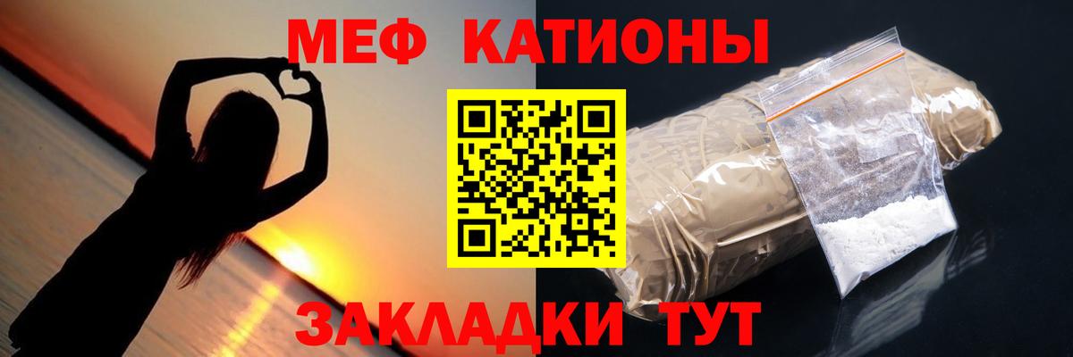 МЕФ мука Ростов Великий
