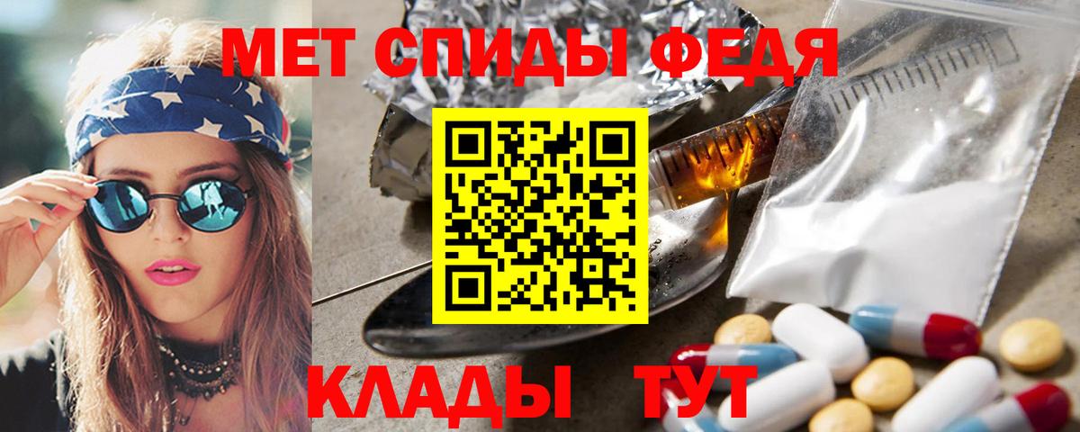 Метамфетамин витя  Вход с VPN  Ростов Великий 
