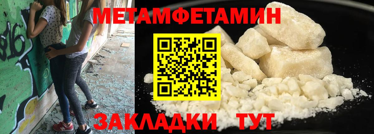 NBOMe Ростов Великий