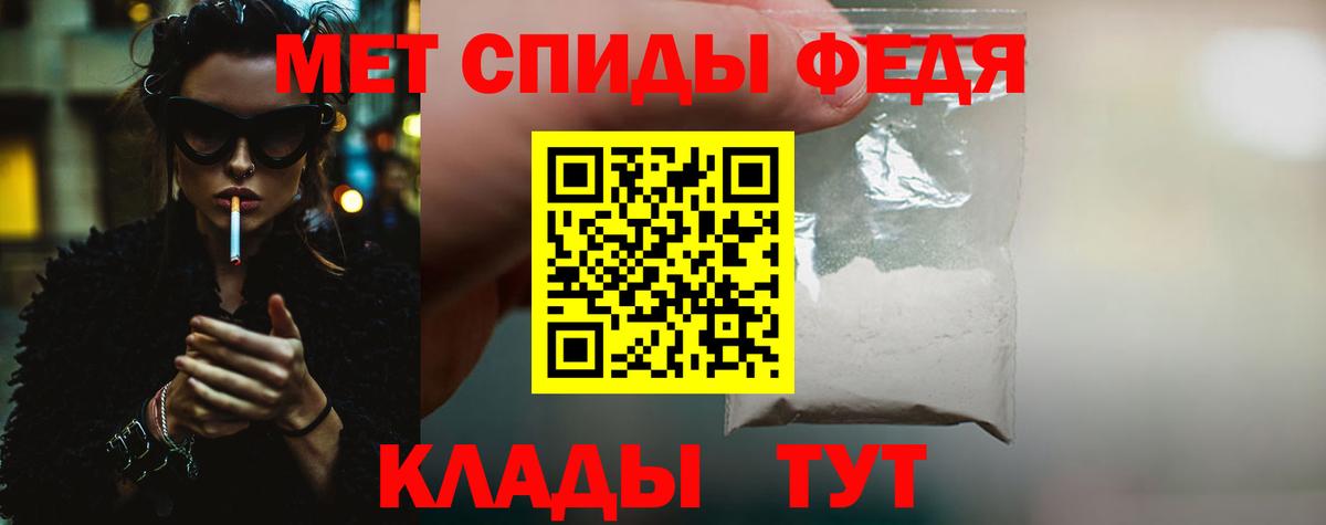 Первитин винт Ростов Великий
