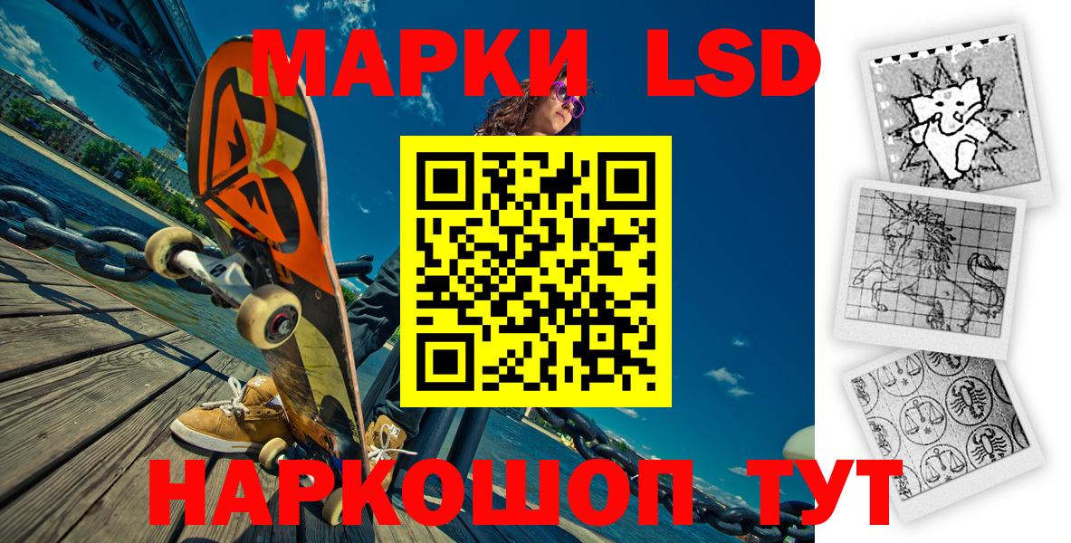 Марки N-bome  Марки NBOMe 1,5мг  Вход с VPN  Ростов Великий 