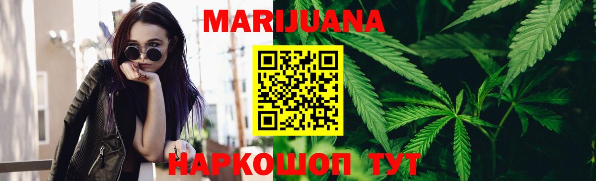 Бошки марихуана тримм Ростов Великий