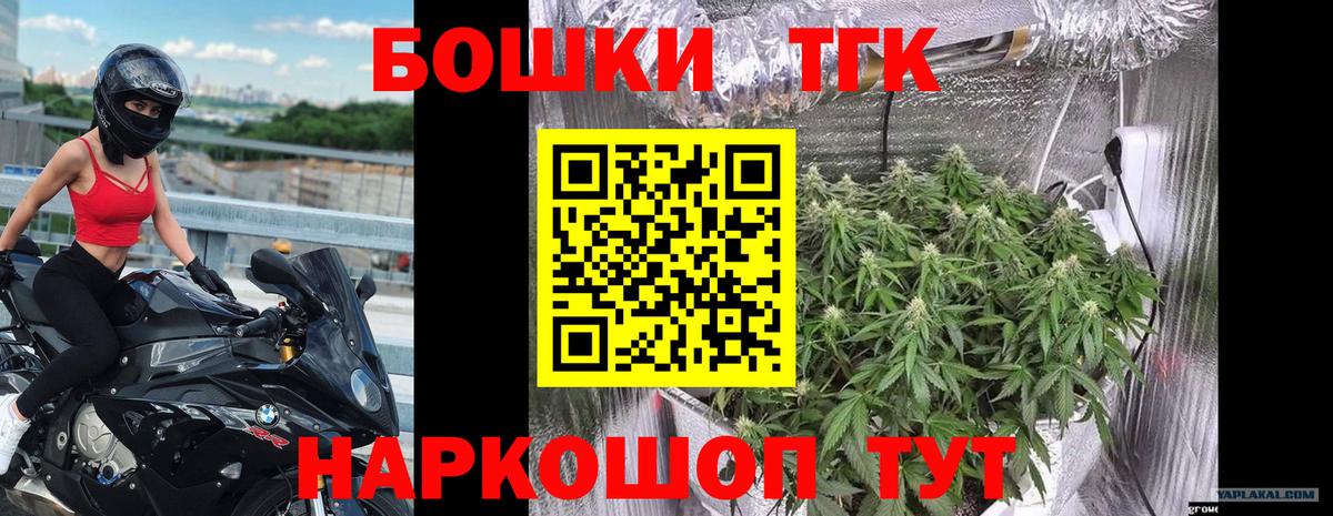 Каннабис планчик  Марихуана семена  Канабис гибрид  Вход с VPN  Ростов Великий 